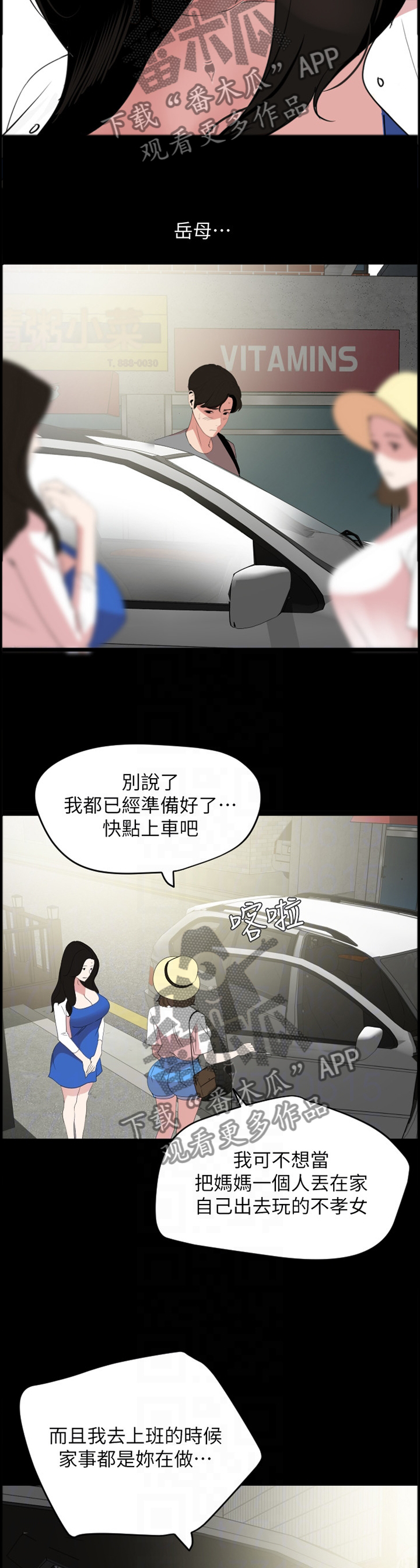 第39章：惊愕11
