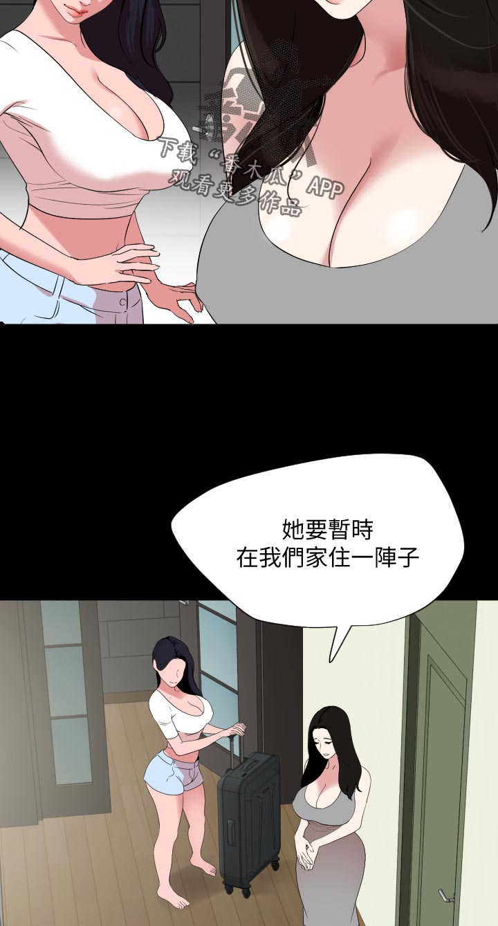 第60章：目的？10