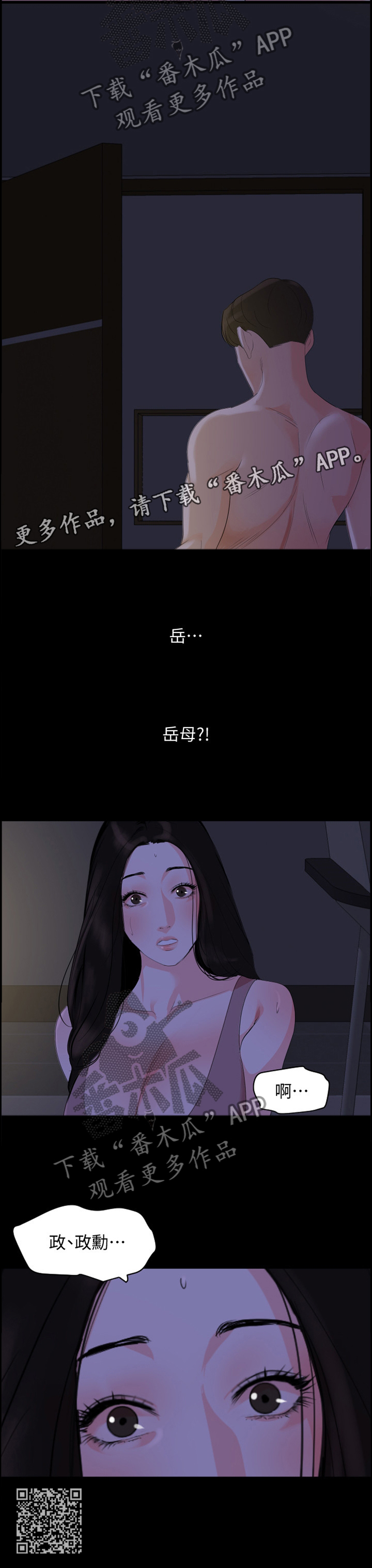 第42章：非她不可吗?10