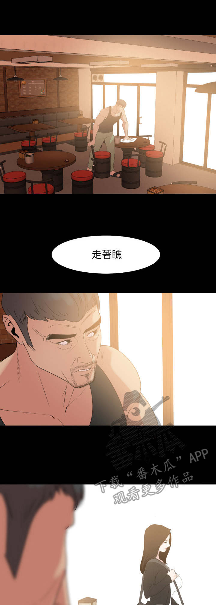 第17章：不简单0