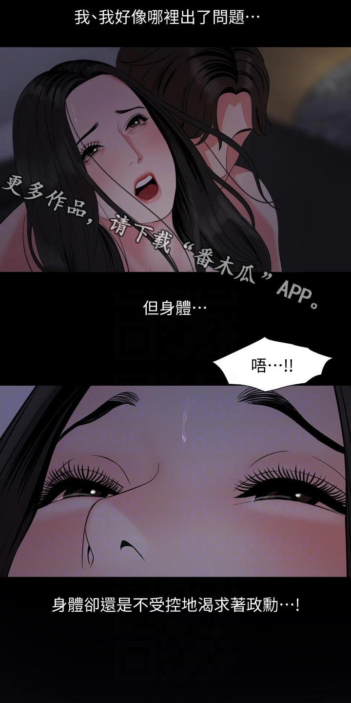 第88章：说不定0