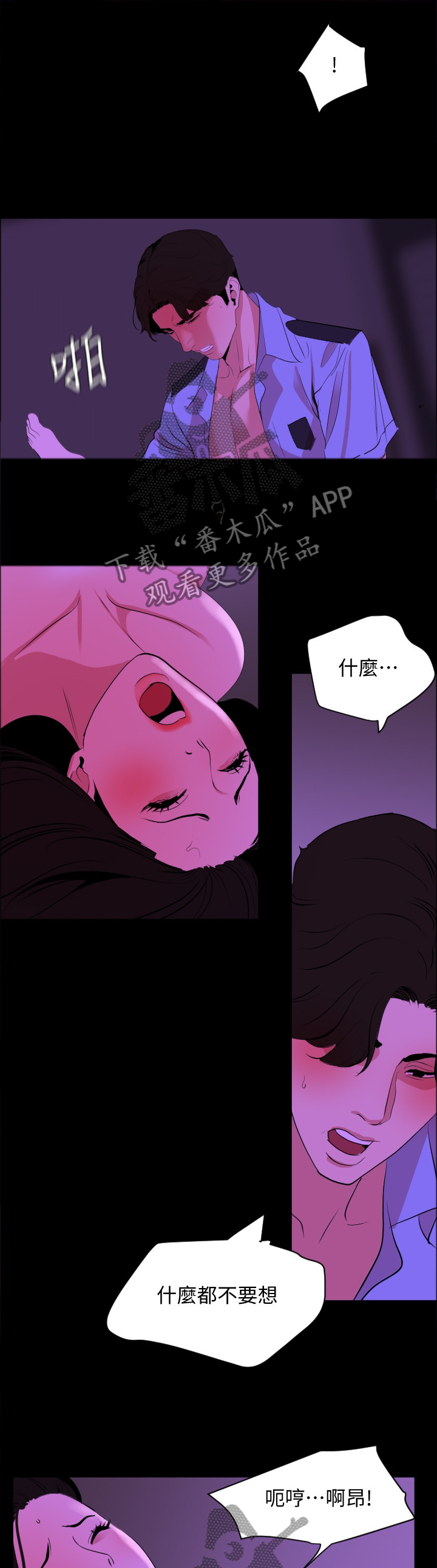 第37章：接受4