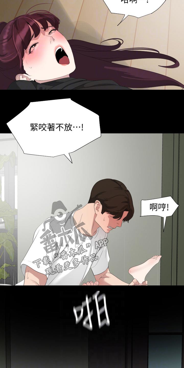 第78章：十字路口10