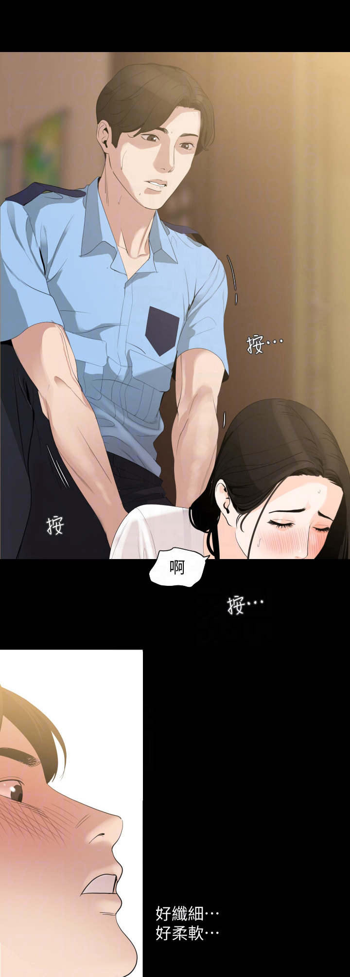 第18章：按摩8