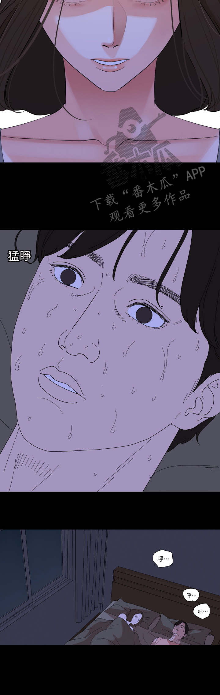 第10章：尴尬6