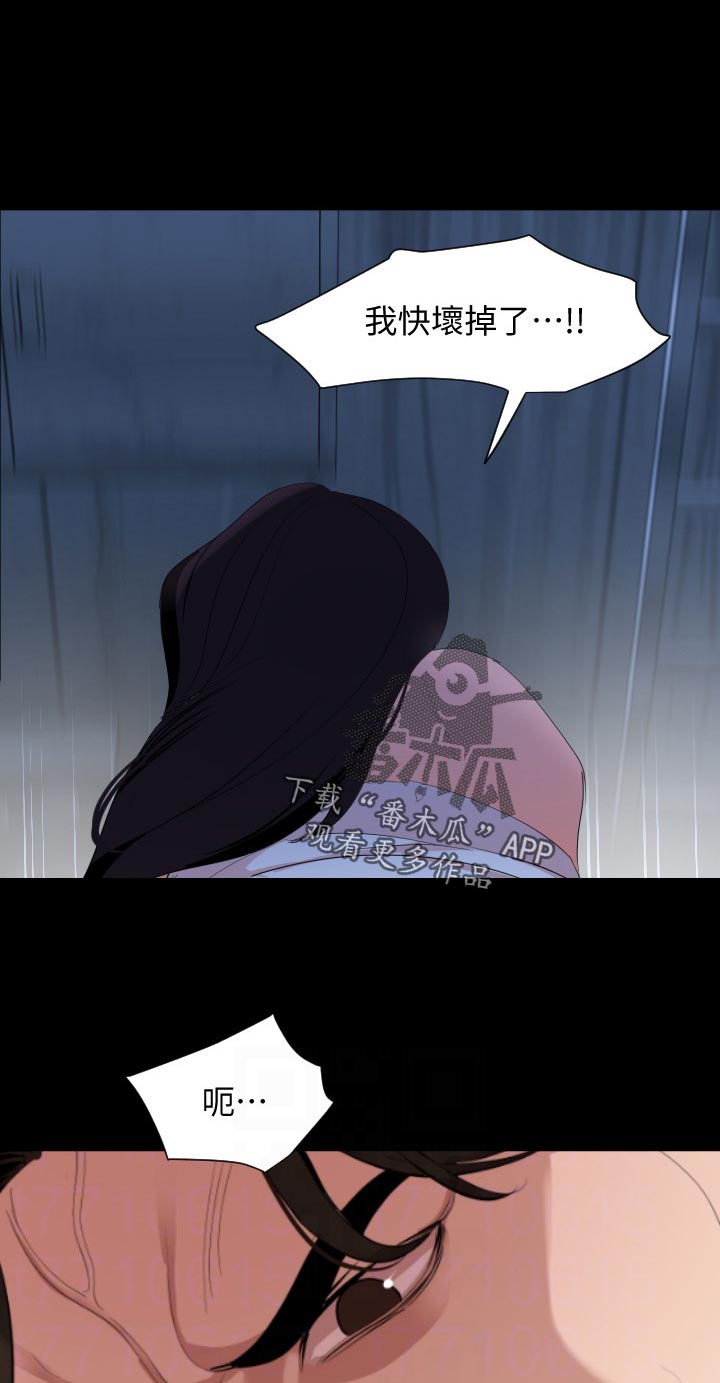 第58章：教训3