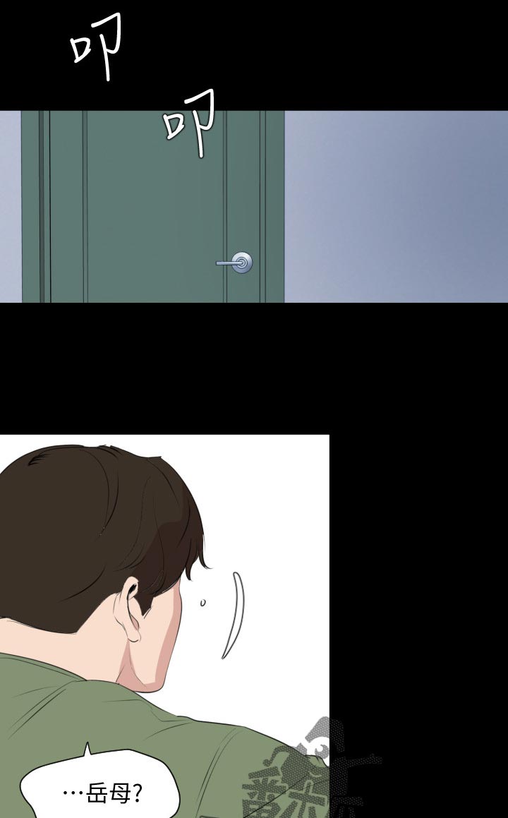 第62章：无话可说7
