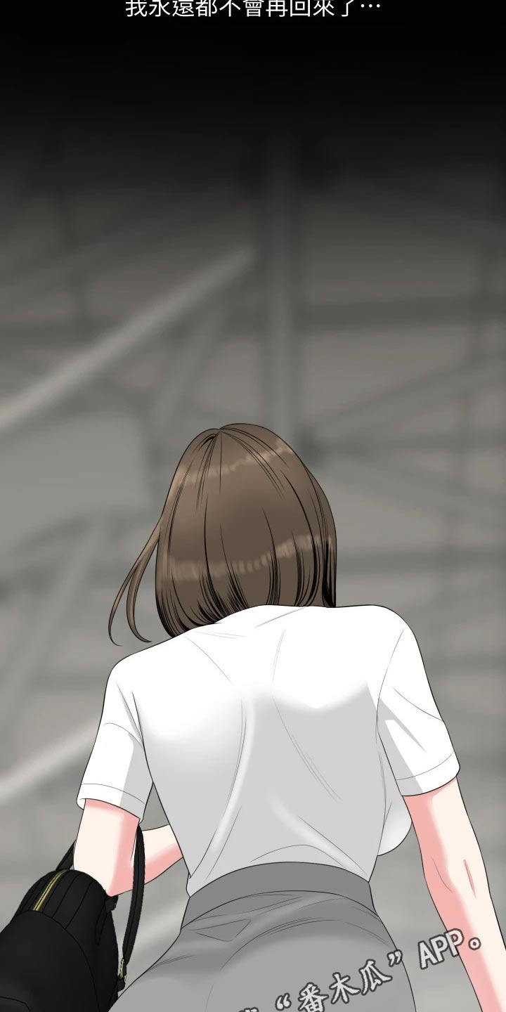 第88章：说不定24