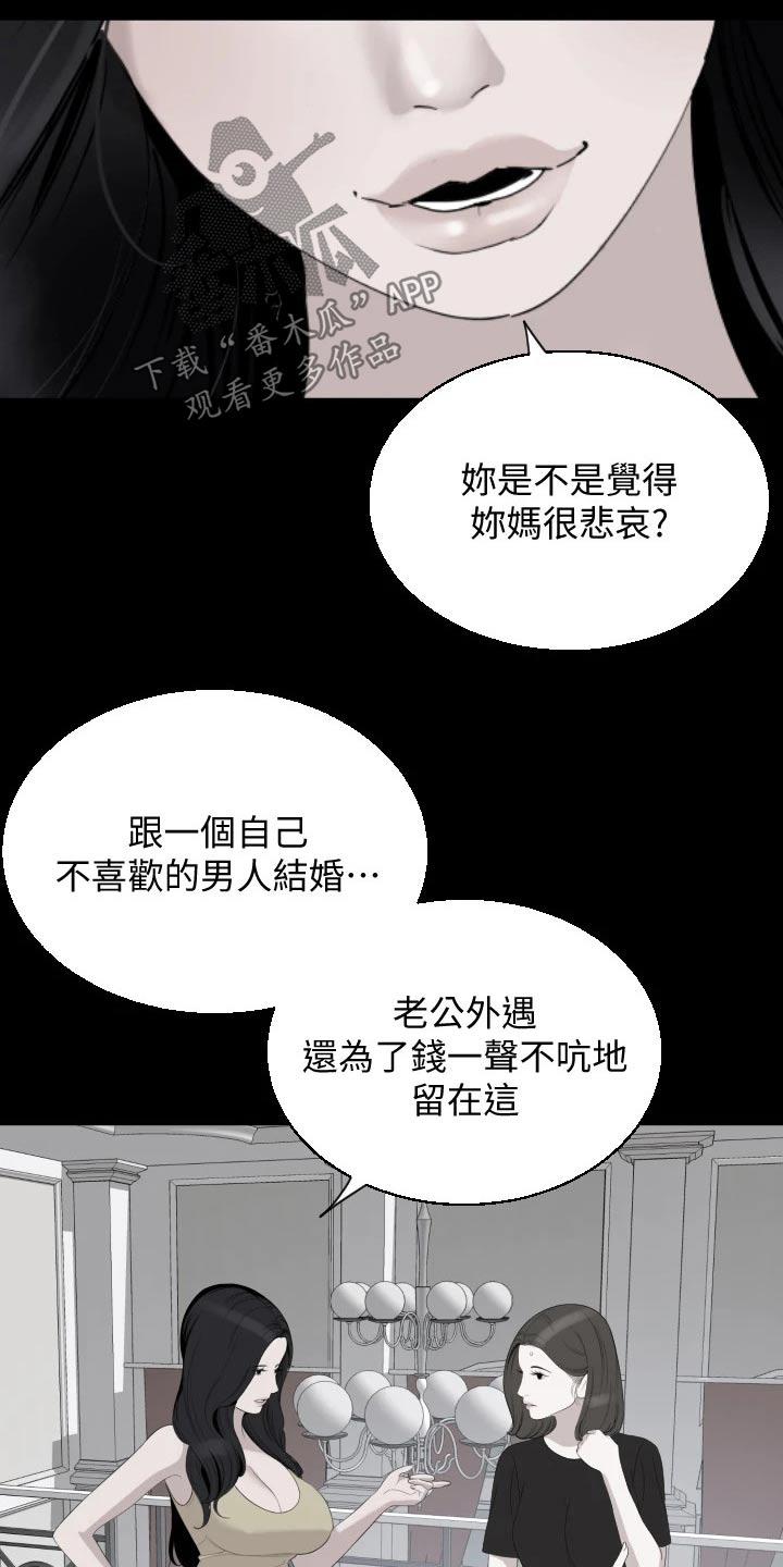 第110章：离开3