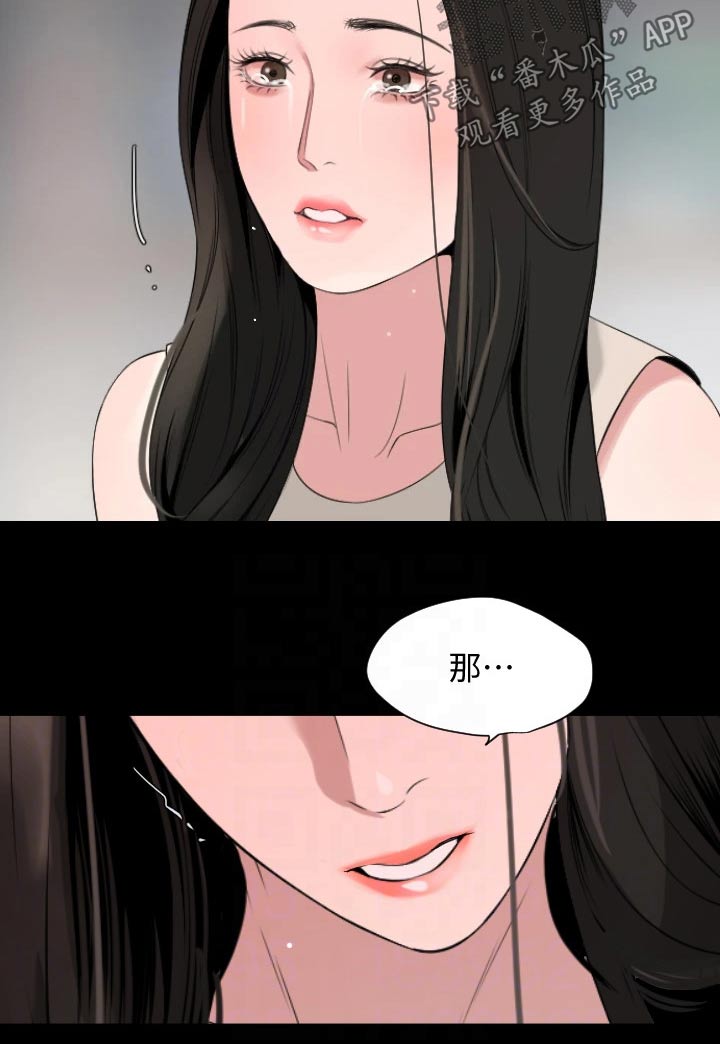 第110章：离开11