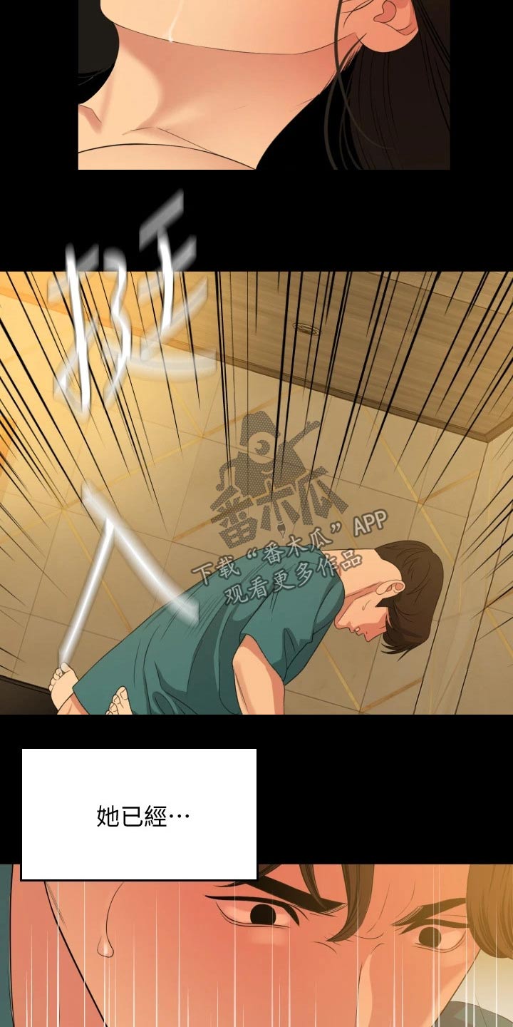 第98章：主动12