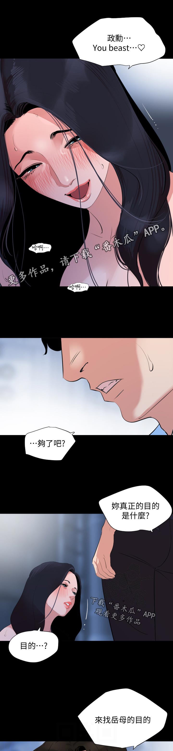 第60章：目的？0