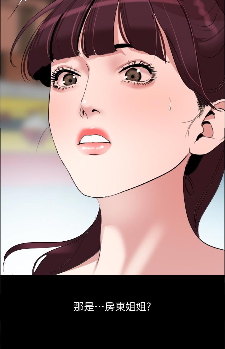 第72章：有点复杂11