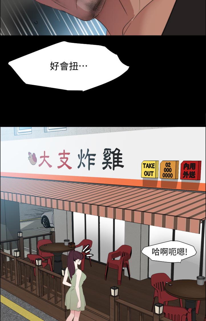 第72章：有点复杂9