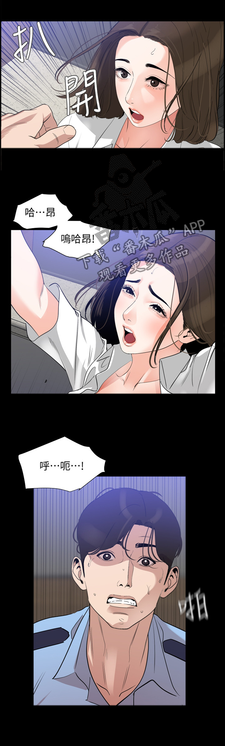 第23章：告诫6