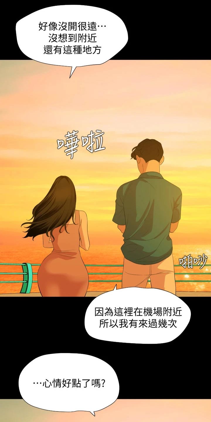 第93章：兜风9
