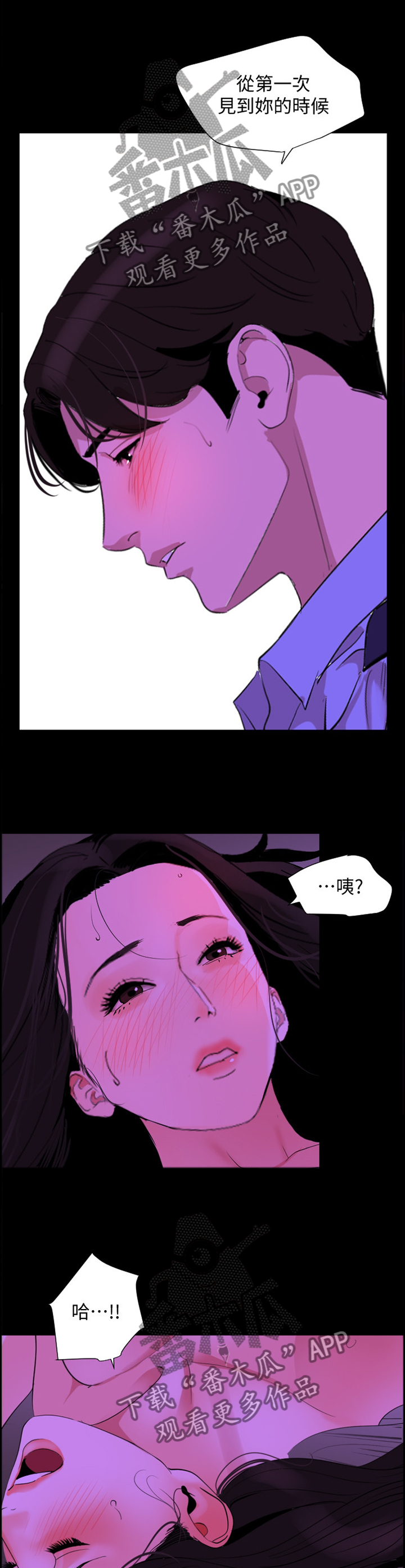 第36章：”梦境”10
