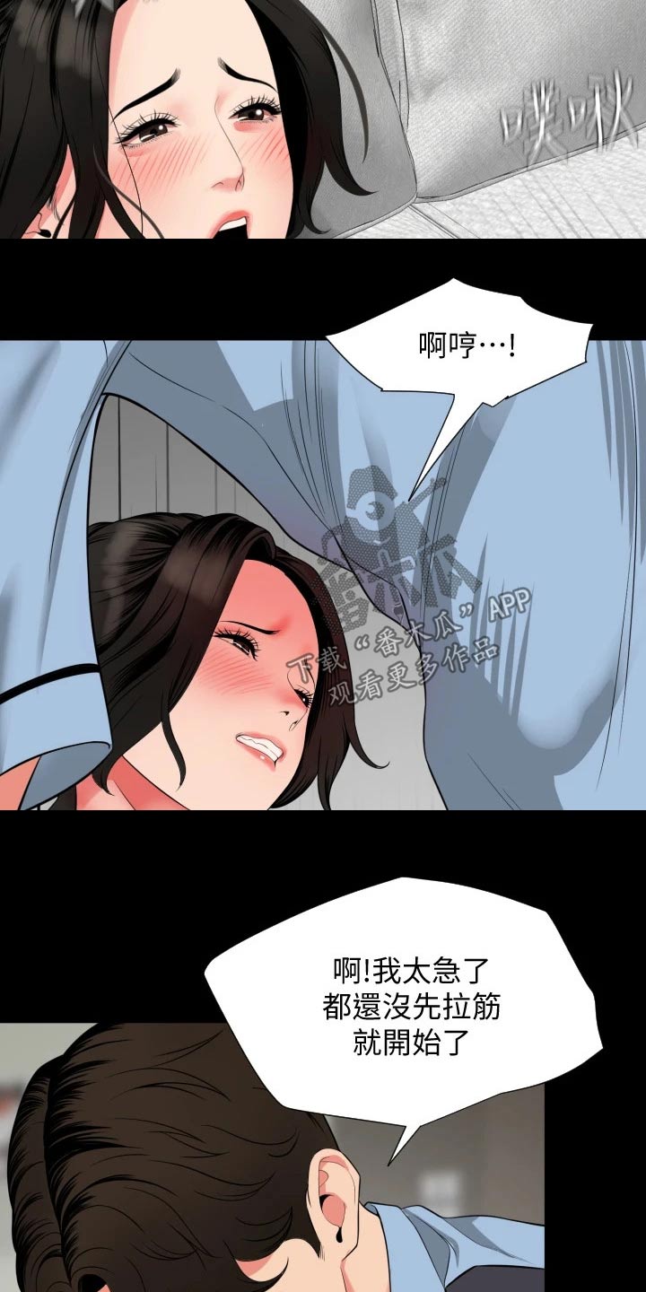 第91章：核心1