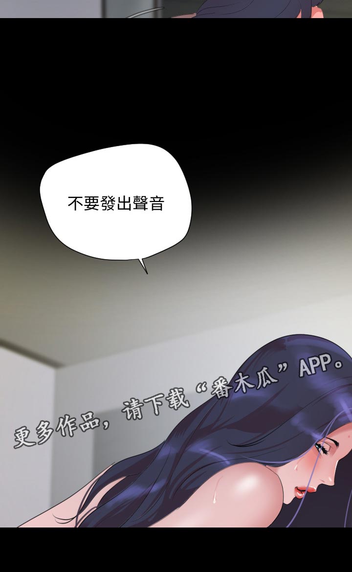 第64章：岳母回家11