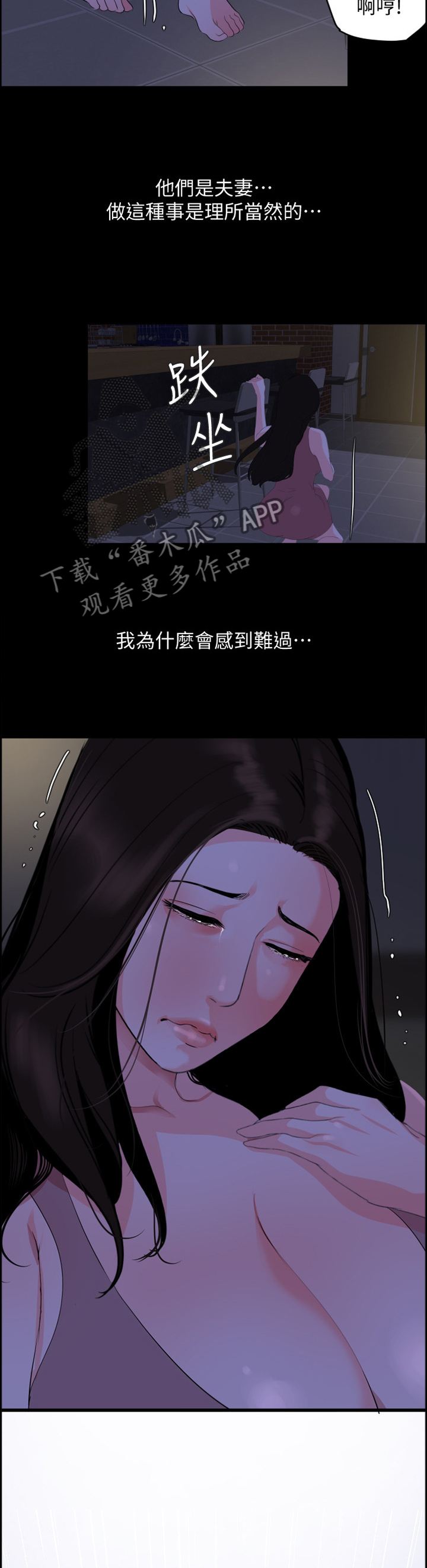 第42章：非她不可吗?4