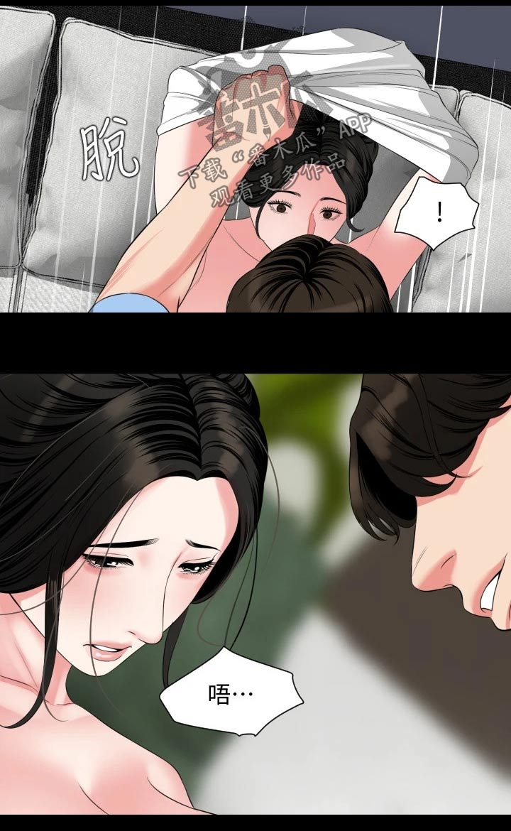 第90章：保持柔软4