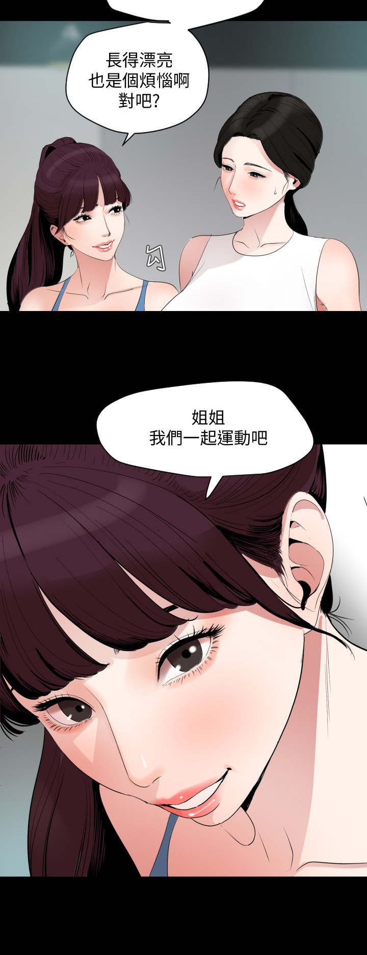 第21章：别有用心1