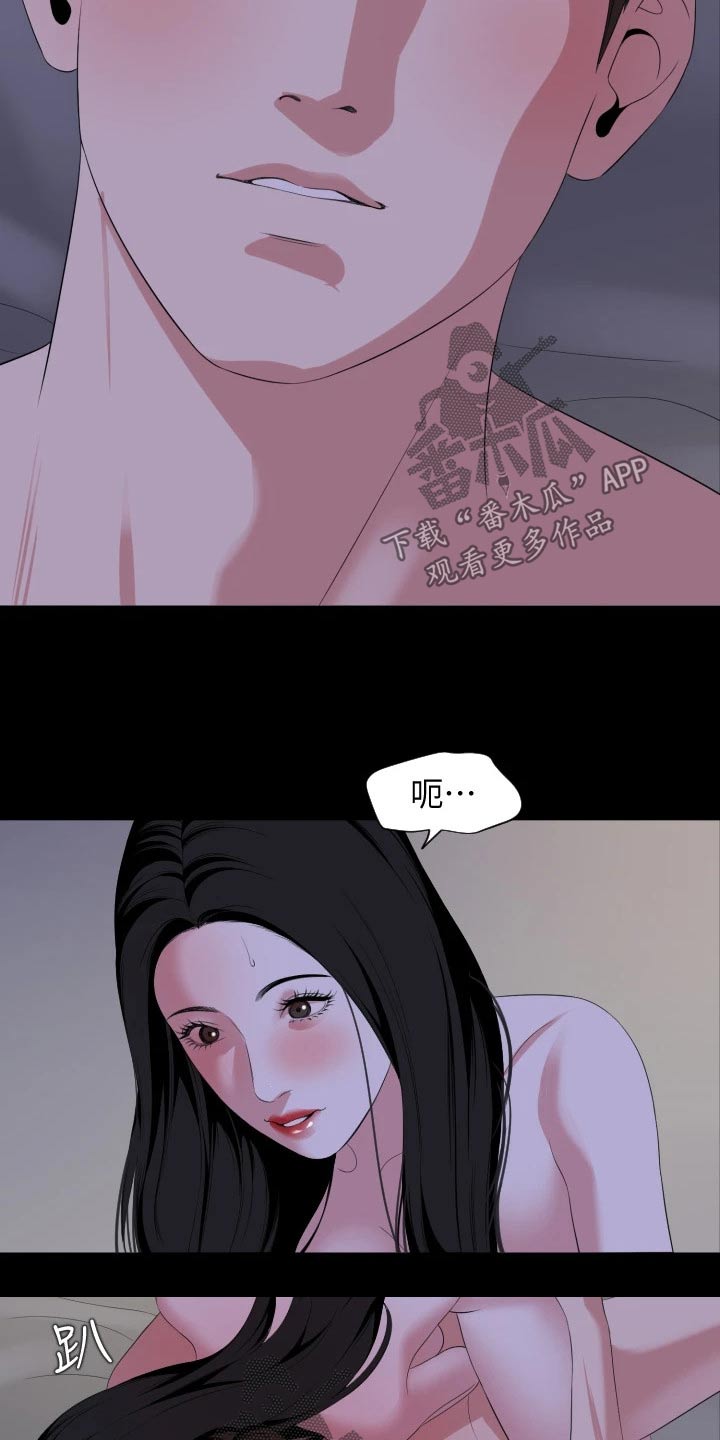 第109章：那一天6