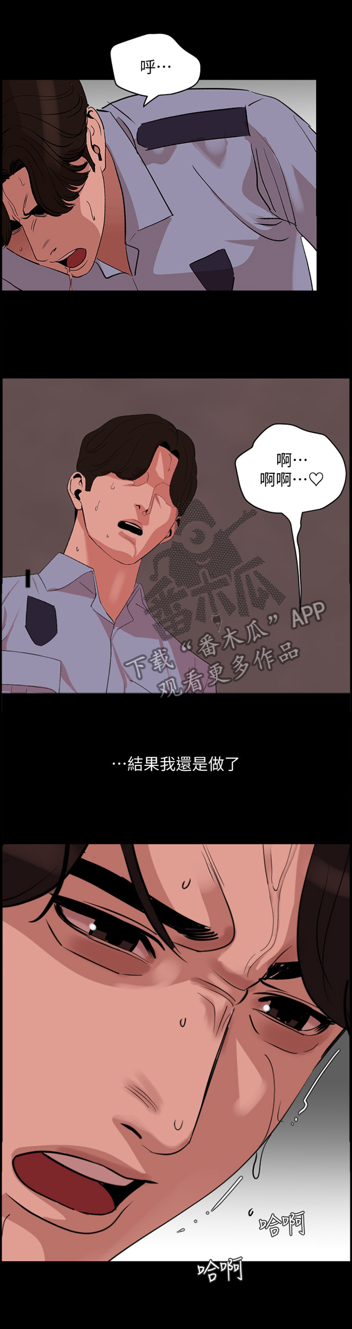 第32章：毫无作用3