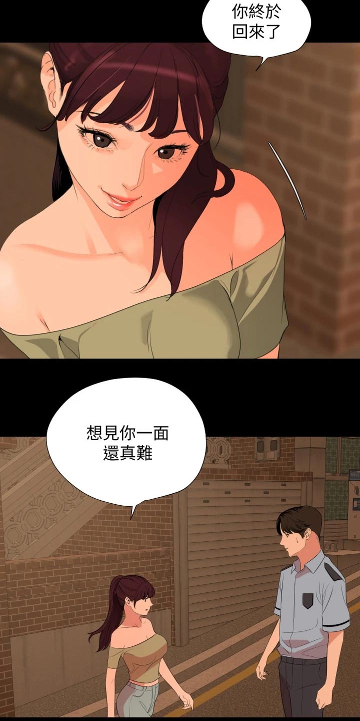 第103章：离婚18