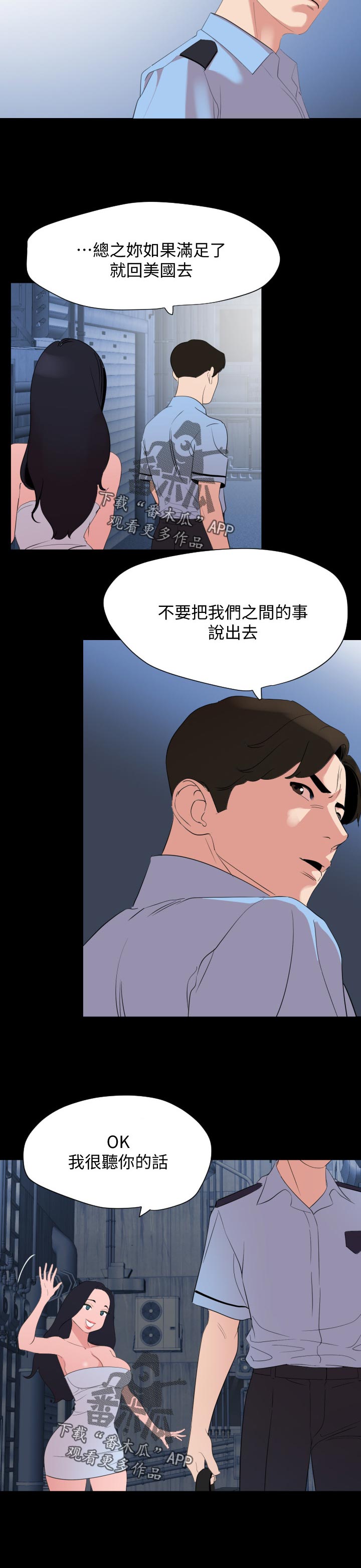第60章：目的？5