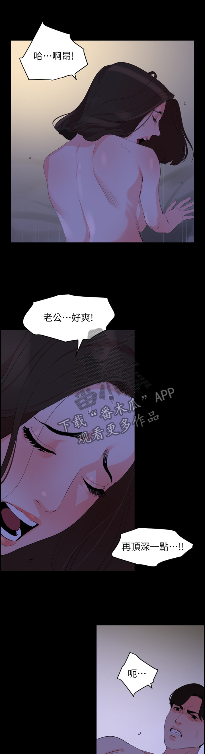 第42章：非她不可吗?0