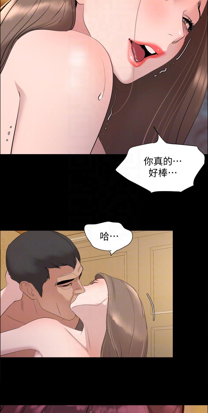 第73章：高中往事7