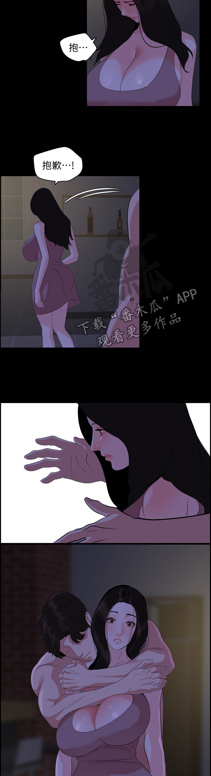 第43章：负责1