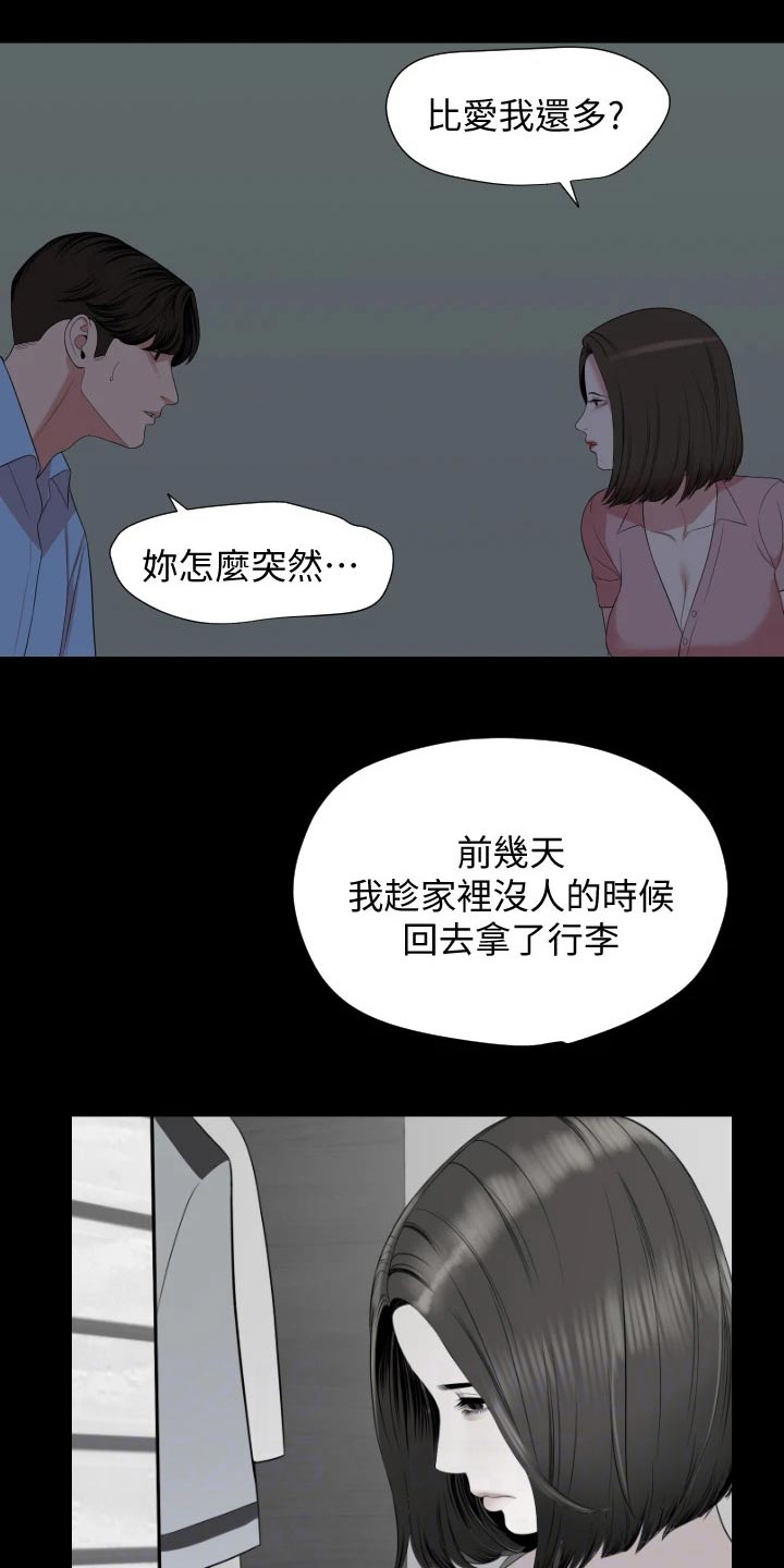 第100章：照片12