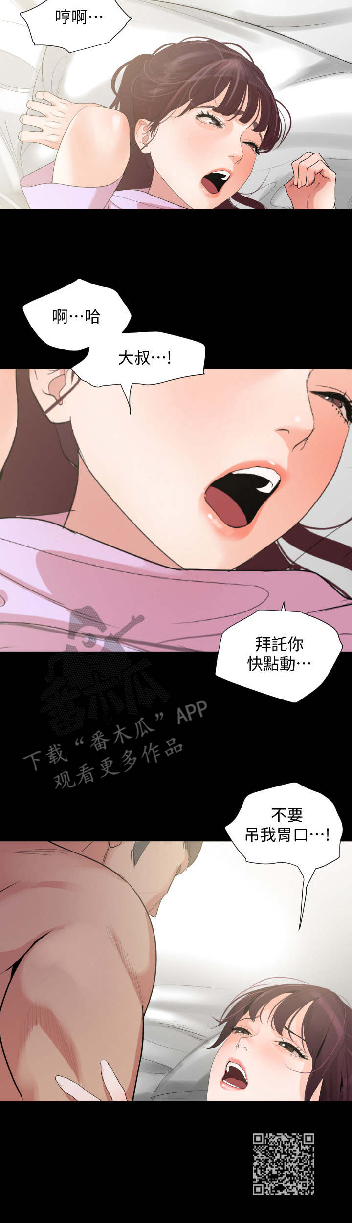 第15章：白莲花10