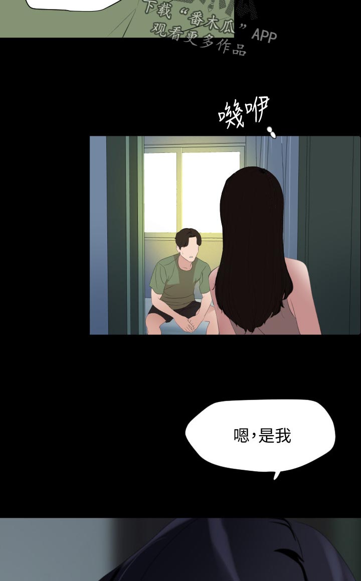 第62章：无话可说8