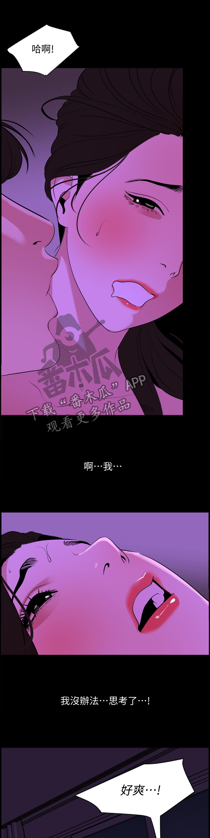第37章：接受6