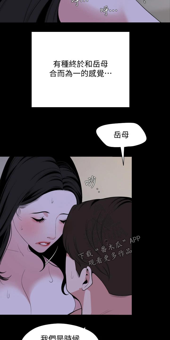 第109章：那一天4