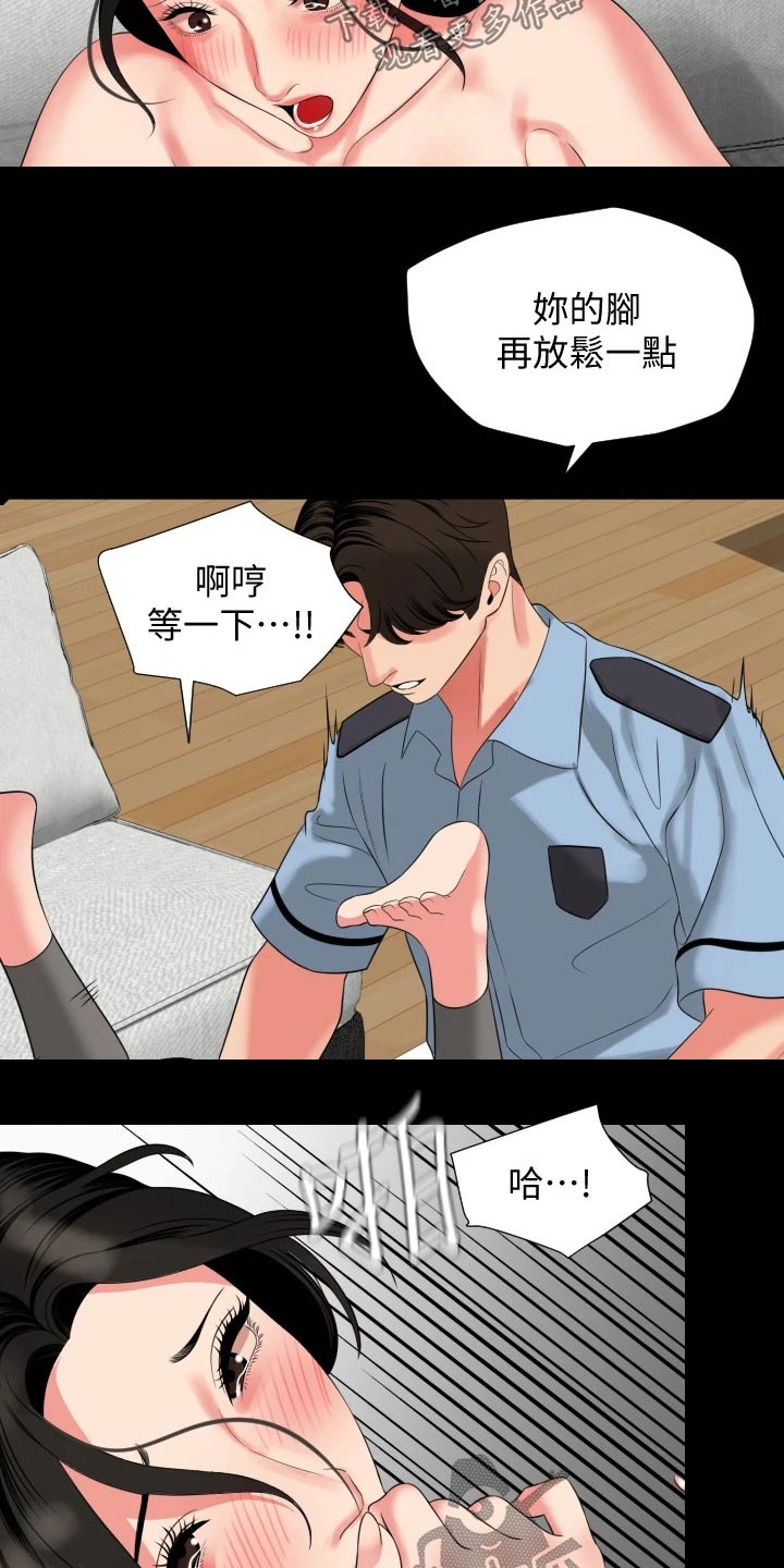 第91章：核心3