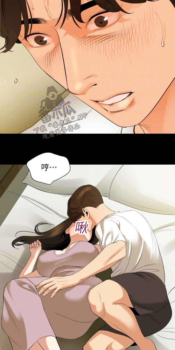 第81章：希望是你6