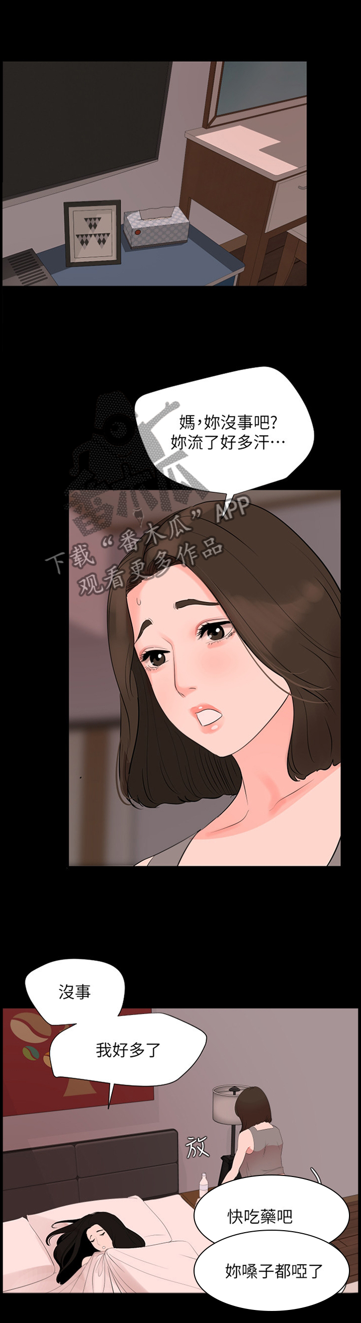 第50章：触电般的紧张0