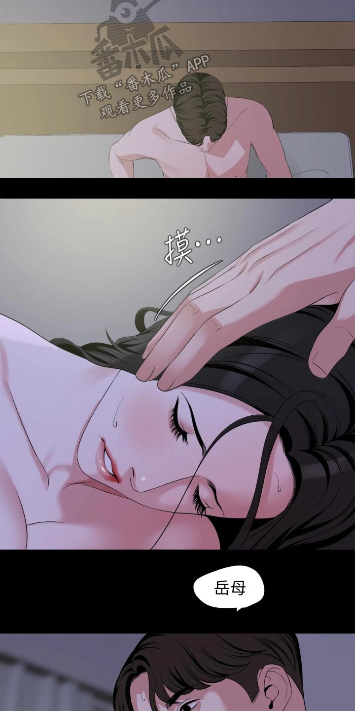 第107章：接下来10