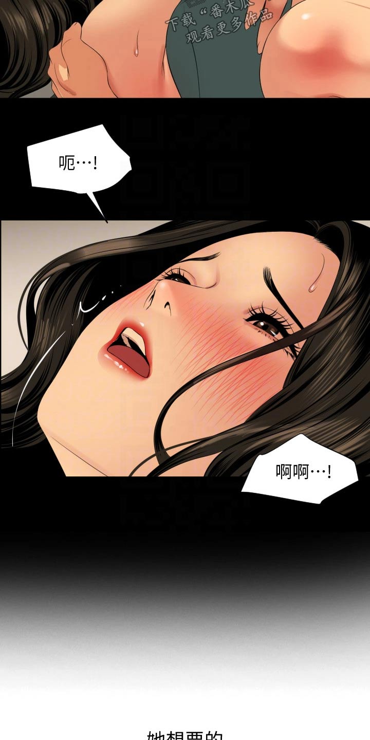 第99章：长假7