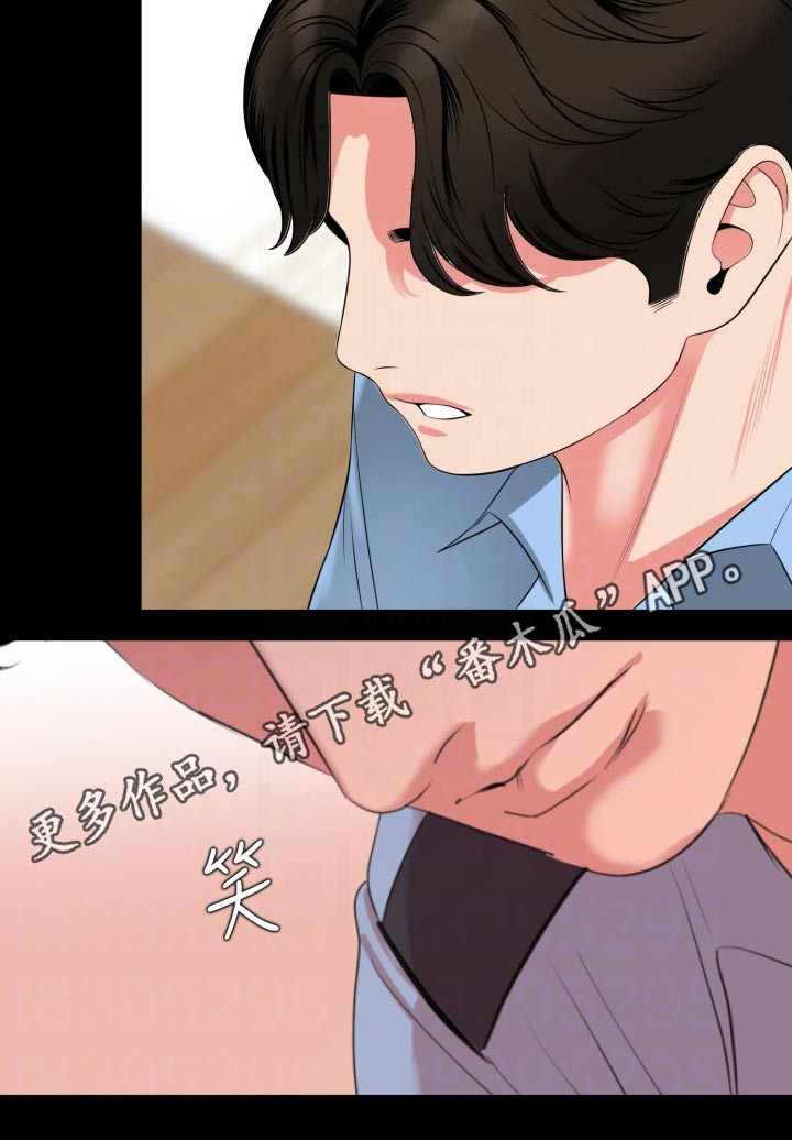 第89章：僵硬17