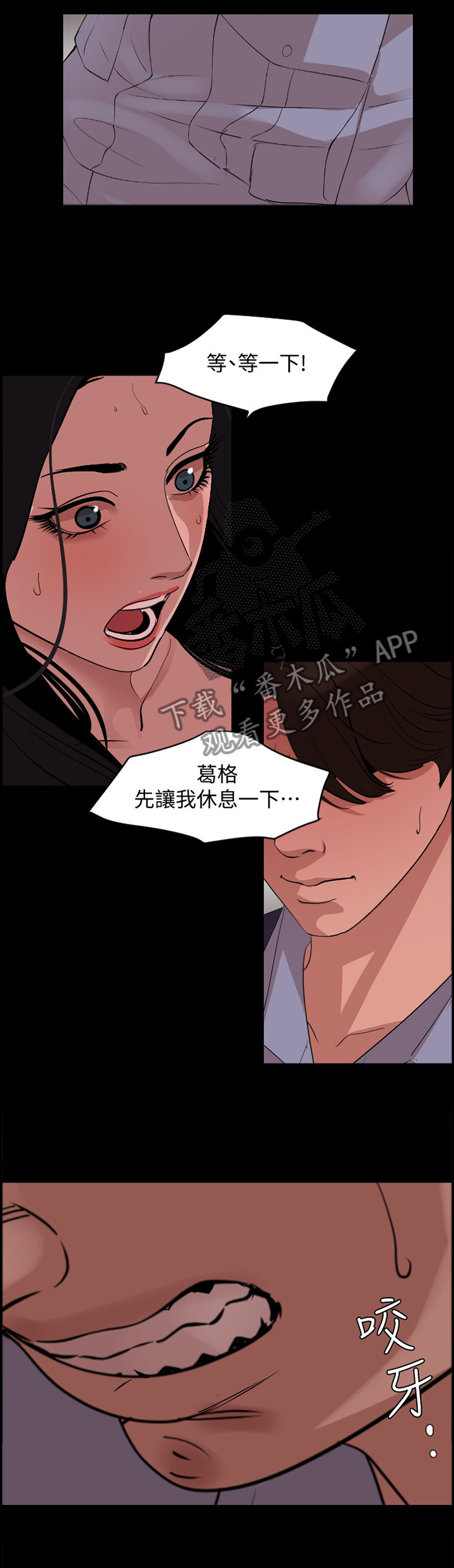 第31章：切换6