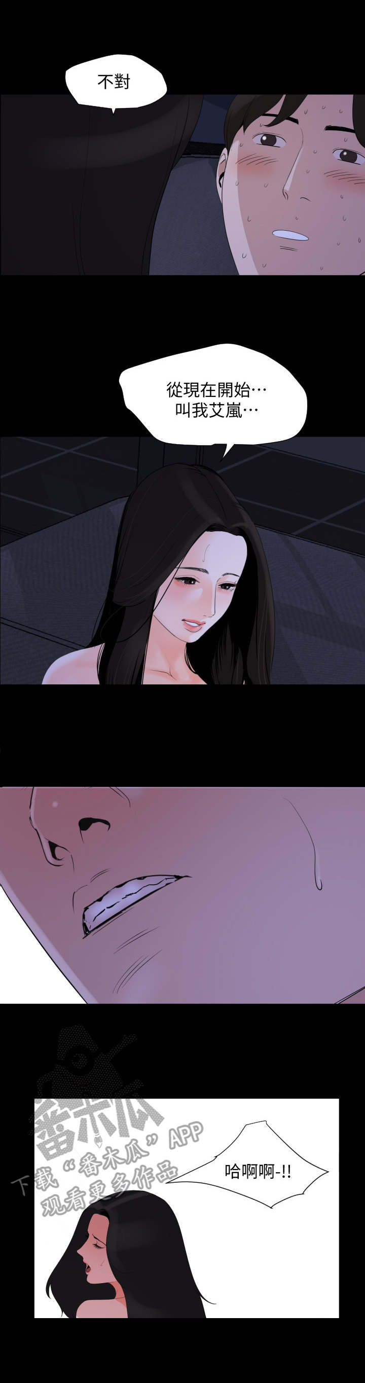 第9章：帮忙5