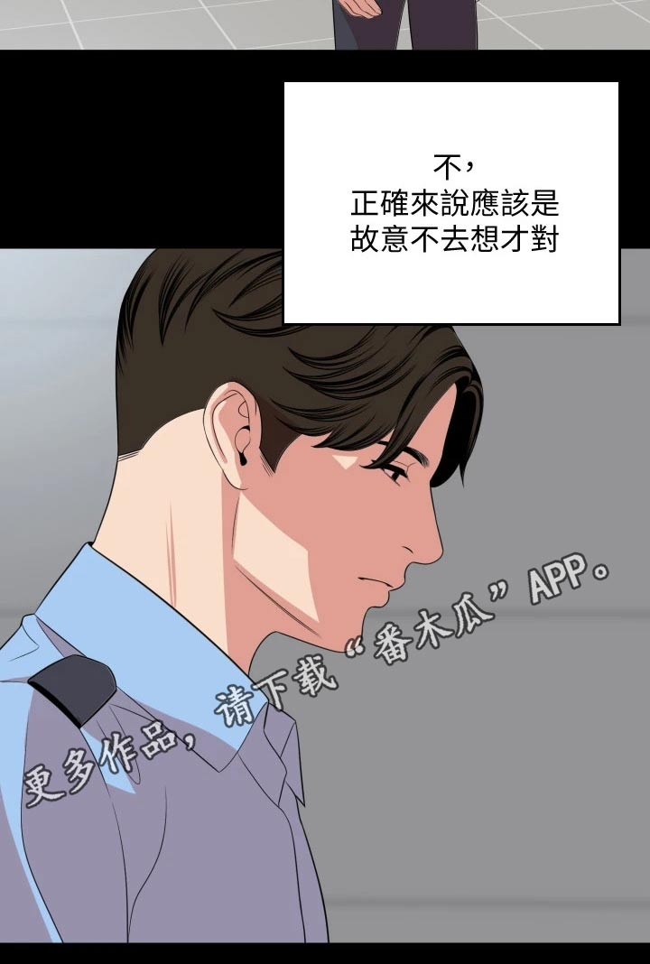 第99章：长假17