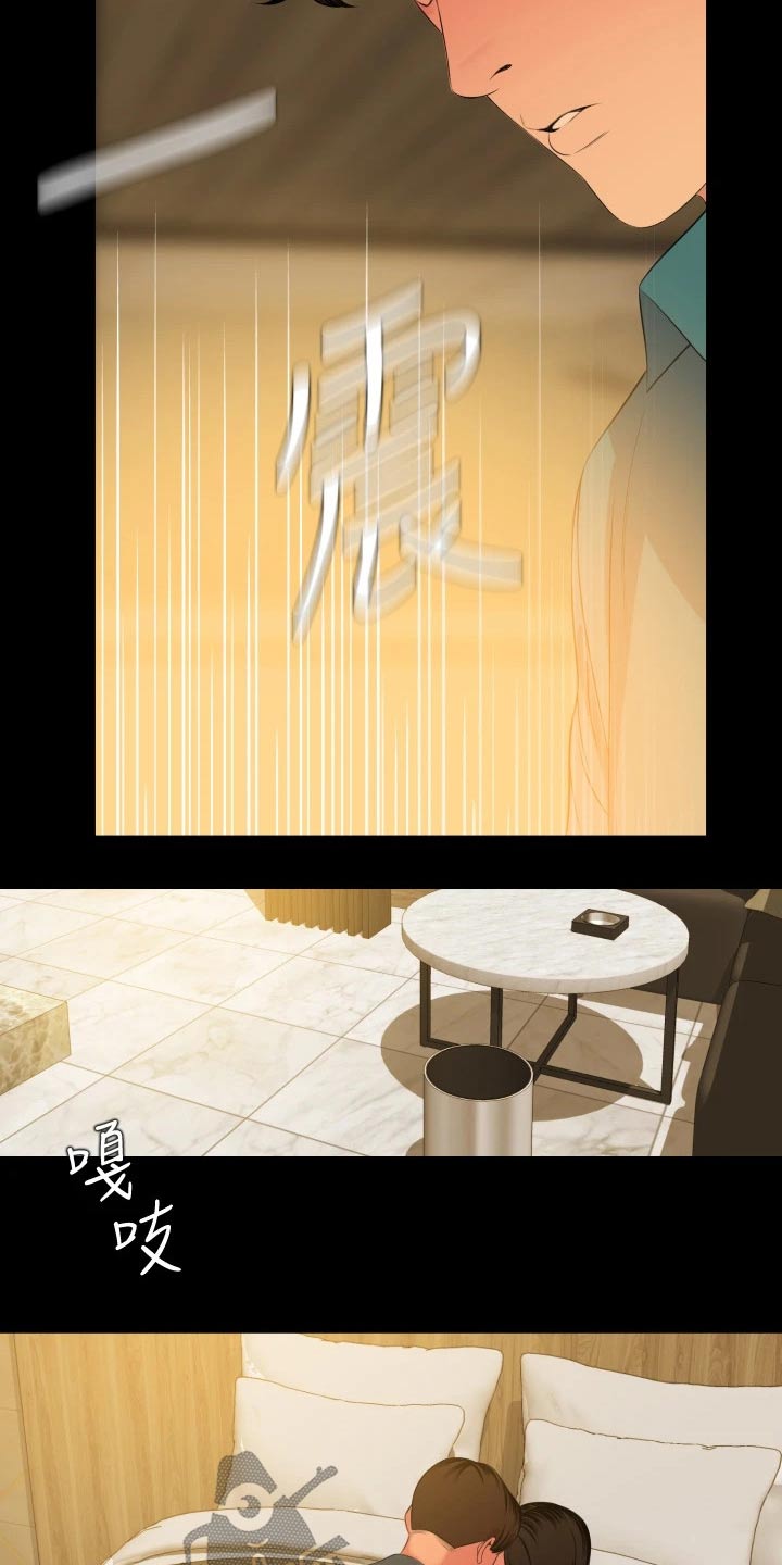 第98章：主动10