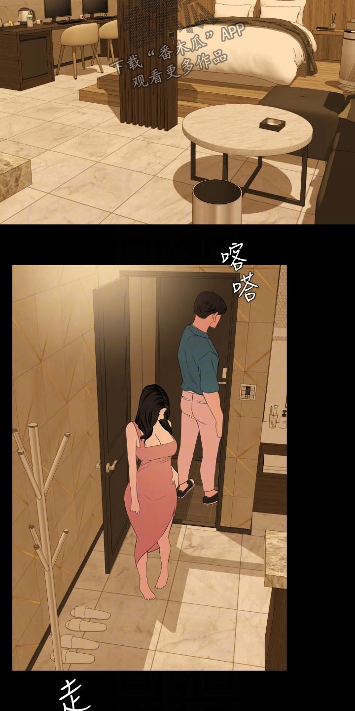 第97章：入住14