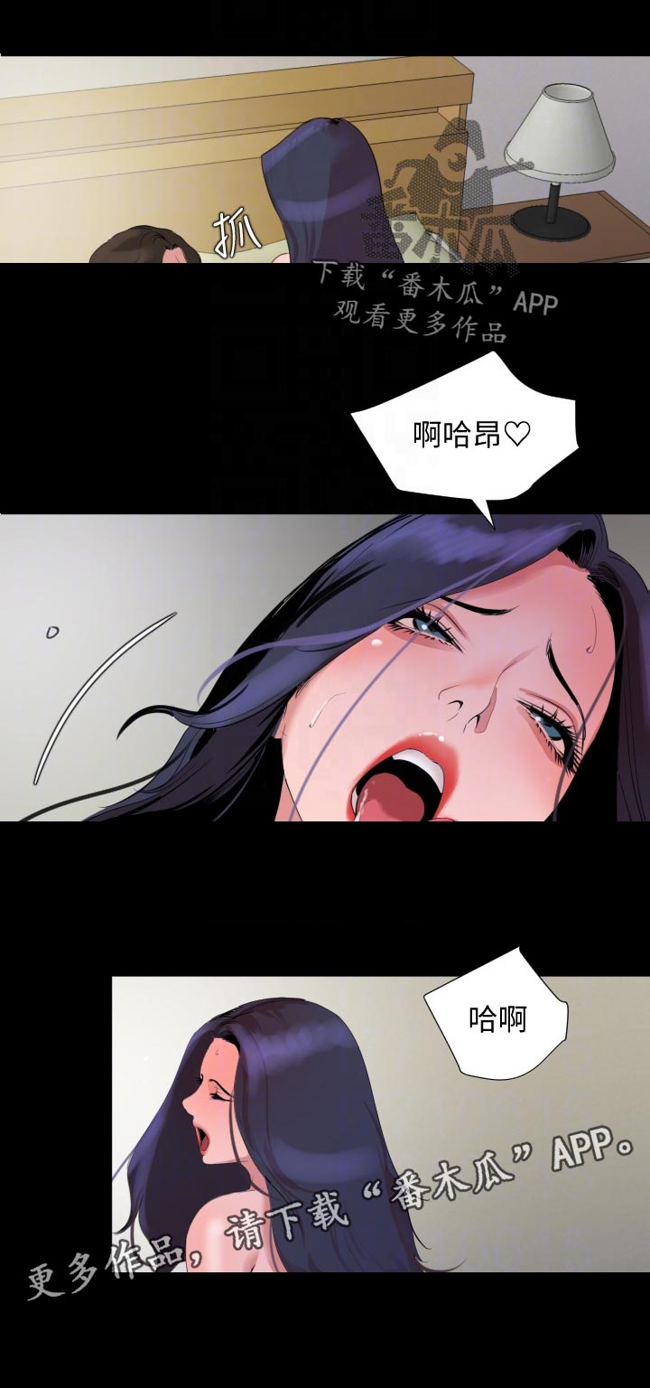 第63章：冷静一点11